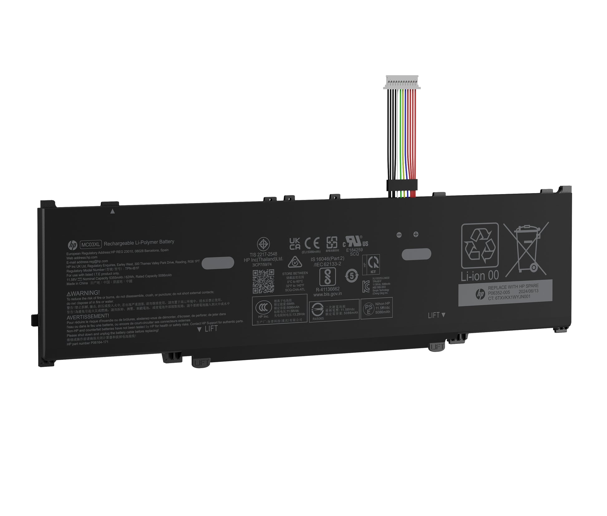 HP 62Wh Replaceable Laptop Battery power supply unit product image