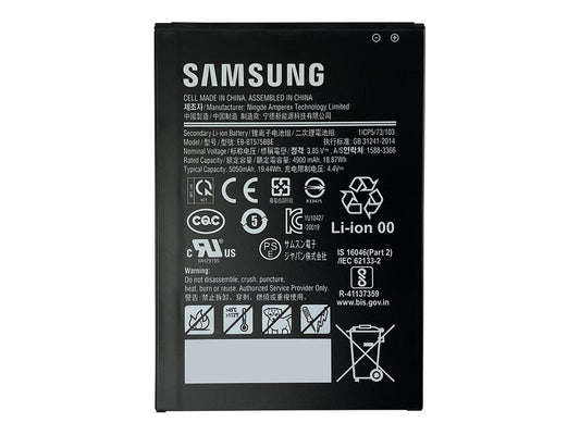 SAMSUNG (KOAMTAC) TAB ACTIVE3 - SPARE BATTERY