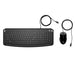 HP Pavilion Keyboard and Mouse 200