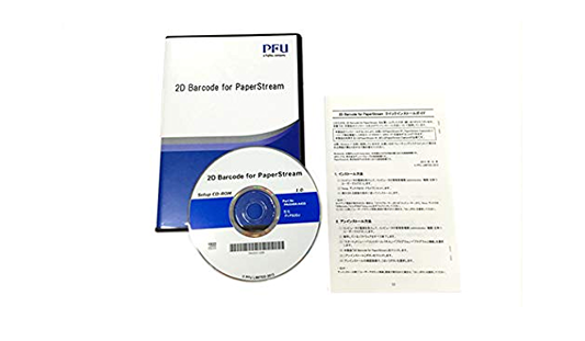 2D Barcode for Paperstream